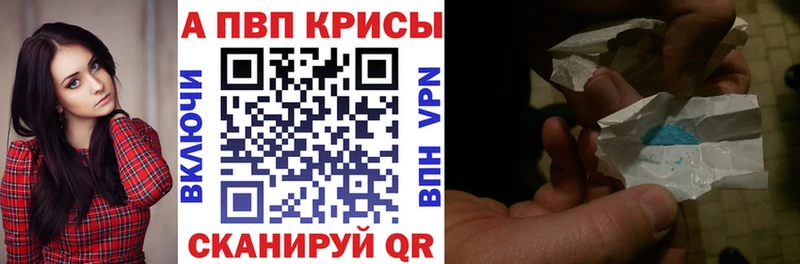Где купить наркотики Рубцовск Марихуана  Меф мяу мяу  Кокаин  ГАШ 