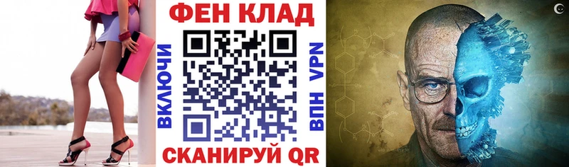 Амфетамин Розовый  купить   mega   darknet телеграм  Рубцовск 