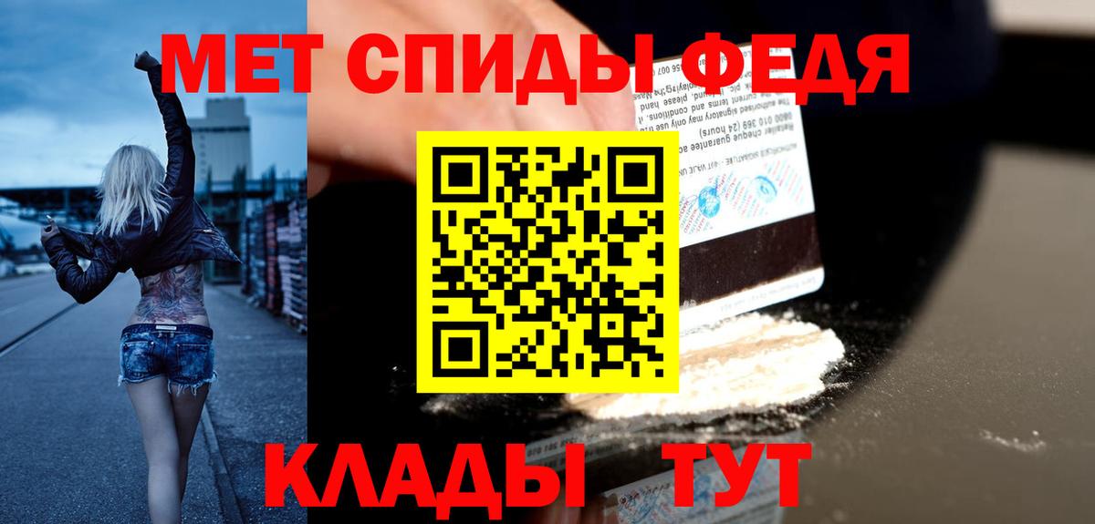 АМФЕТАМИН  Вход с VPN  Рубцовск  АМФ  АМФ 98% 