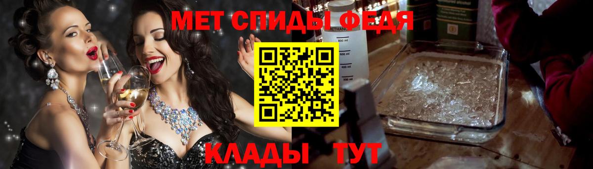 Amphetamine Розовый Рубцовск