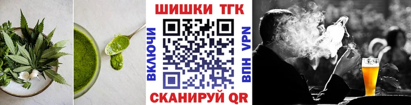 Cannafood конопля  закладка  Рубцовск 