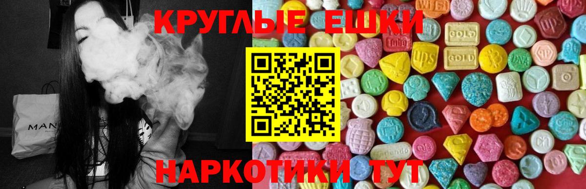 Ecstasy  Вход с VPN  Рубцовск  ЭКСТАЗИ Punisher  ЭКСТАЗИ 300 mg 