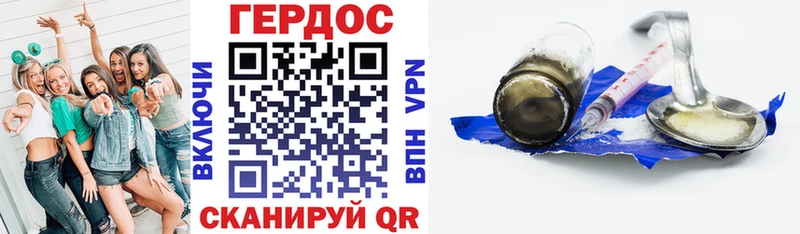 Героин афганец  кракен зеркало  Рубцовск 