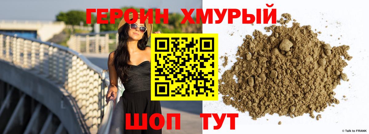 COCAIN Рубцовск