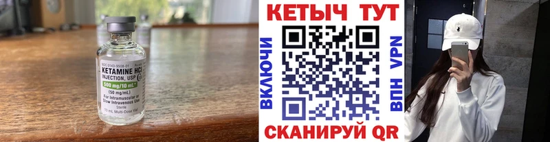 КЕТАМИН ketamine  mega зеркало  нарко площадка состав  Рубцовск 
