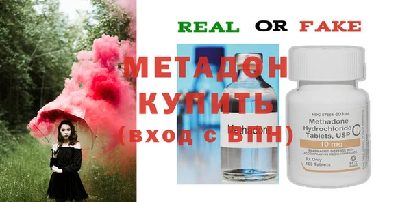 меф Зеленокумск