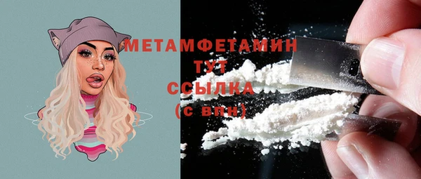 таблы Зеленодольск