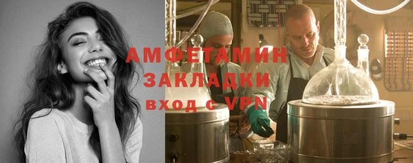 MDMA Зерноград