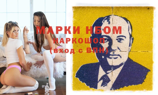 MDMA Зерноград