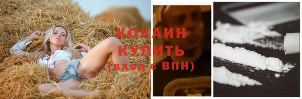 меф Зеленокумск
