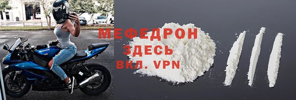 таблы Зеленодольск
