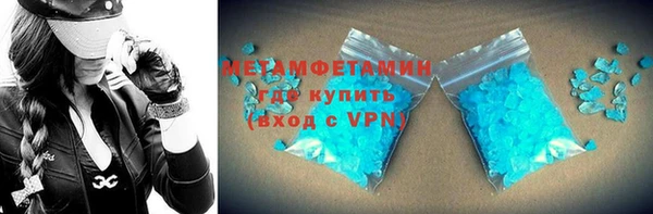 меф Зеленокумск