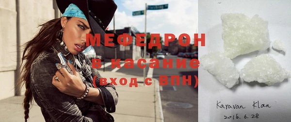 таблы Зеленодольск