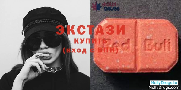 меф Зеленокумск