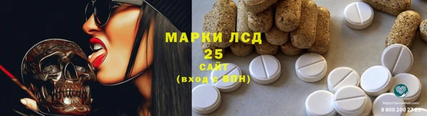 меф Зеленокумск