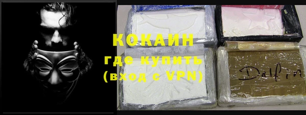 MDMA Зерноград