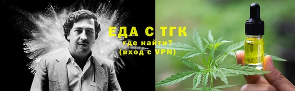 таблы Зеленодольск