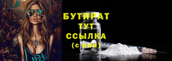 таблы Зеленодольск