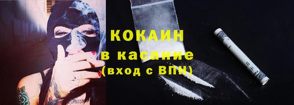 MDMA Зерноград