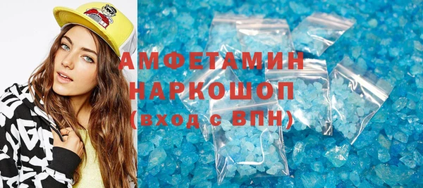 таблы Зеленодольск