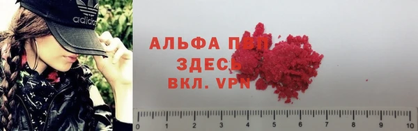 меф Зеленокумск