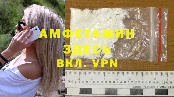 меф Зеленокумск