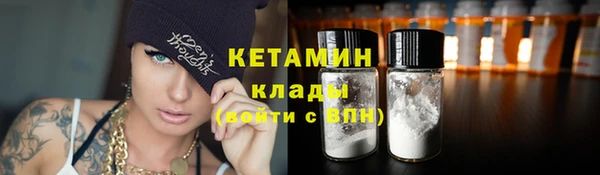 меф Зеленокумск