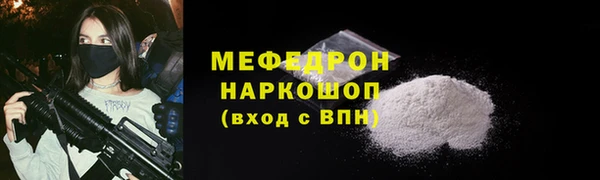 MDMA Зерноград