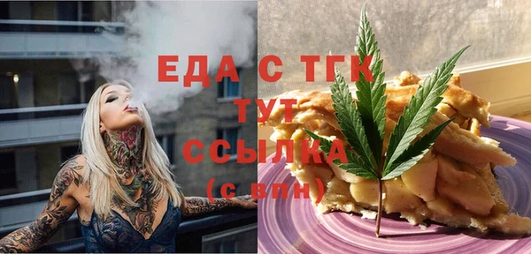 соль курить ск Тайга