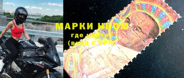 меф Зеленокумск