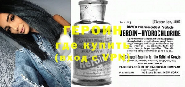 меф Зеленокумск