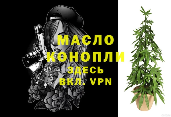 таблы Зеленодольск