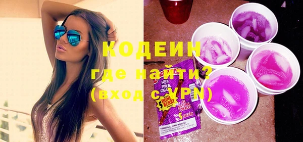 меф Зеленокумск