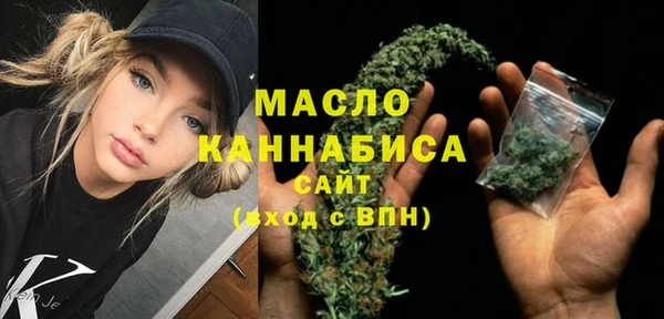 MDMA Зерноград