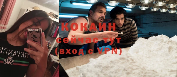MDMA Зерноград