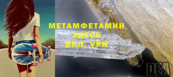 MDMA Зерноград