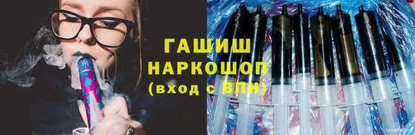меф Зеленокумск