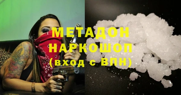MDMA Зерноград