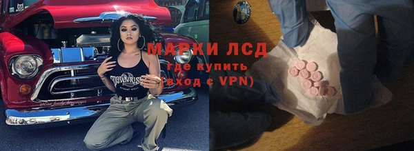 MDMA Зерноград