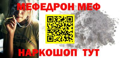 прущий лед Малгобек