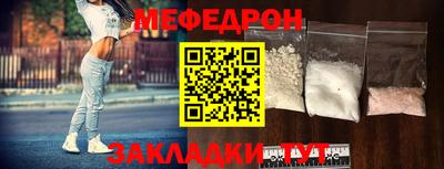 прущий лед Малгобек