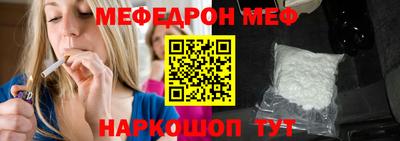 прущий лед Малгобек