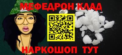 прущий лед Малгобек