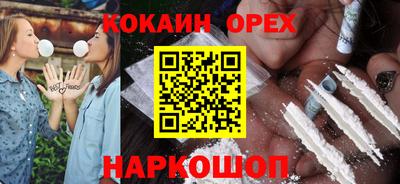 прущий лед Малгобек