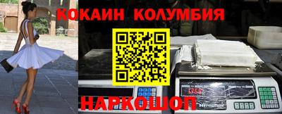 альфа пвп Мариинск
