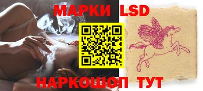 прущий лед Малгобек