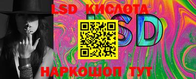 альфа пвп Мариинск