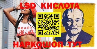 альфа пвп Мариинск