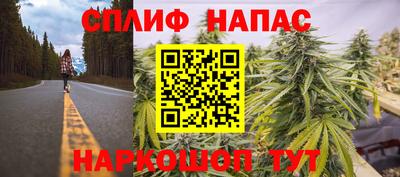 прущий лед Малгобек