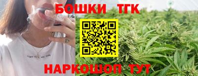 прущий лед Малгобек
